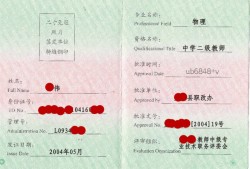 全國監理工程師執業資格證書,全國監理工程師執業資格證書查詢