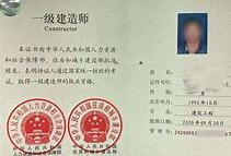 巖土工程師證和一建二建哪個厲害,巖土工程師和一級建造師哪個級別高