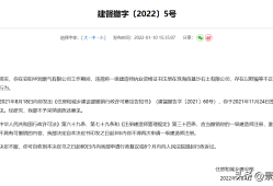 監(jiān)理工程師證書查詢?nèi)肟?點擊即可查詢監(jiān)理工程師證件查詢