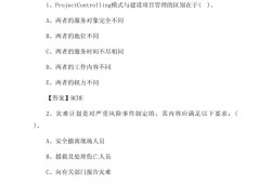 注冊監理工程師考試難度,注冊監理工程師考試