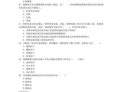 2019年一級建造師實務真題,2019年一級建造師實務真題及答案