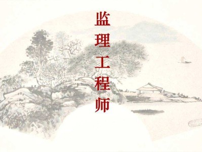 連云港監理公司招聘信息連云港監理工程師招聘