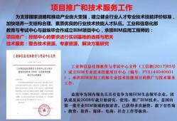 bim工程師考試正規嗎bim工程師考試正規嗎現在