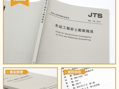 注冊(cè)巖土工程師名師推薦,巖土基礎(chǔ)課誰(shuí)的視頻比較好