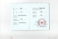 上海bim工程師機構,上海bim工程師機構有哪些