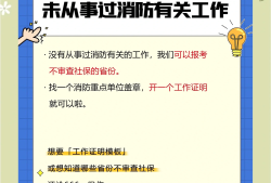 自己考消防工程師證有用嗎?,自己可以報(bào)消防工程師嗎