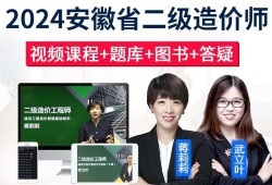 安徽造價工程師招聘安徽造價工程師