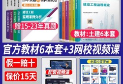 總監理工程師考試試題,總監理工程師實務考試內容