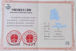 注冊(cè)核安全工程師考試用書,注冊(cè)核安全工程師教材最新版