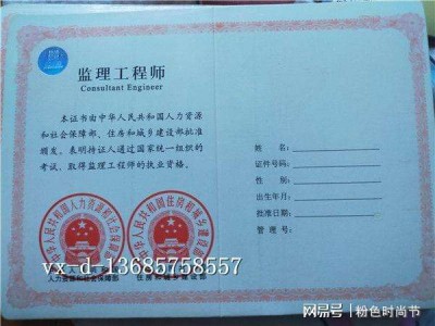 農林監理工作內容農林監理工程師