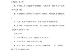 鈑金工程師和結構工程師的區別,鈑金結構工程師崗位職責