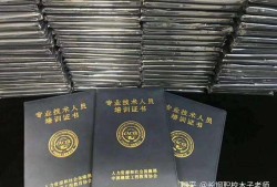 石河子市逮捕名單,石河子bim工程師