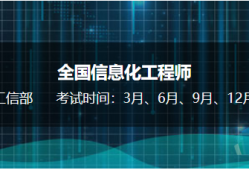 遼寧bim工程師在哪里報考的遼寧bim工程師在哪里報考