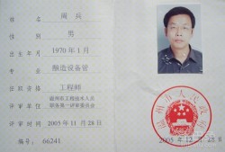 注冊監理工程師好考么現在,注冊監理工程師好考么