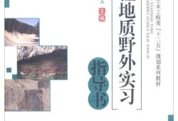 巖土工程師基礎(chǔ)課報(bào)考條件,巖土工程師基礎(chǔ)考試教材怎么買