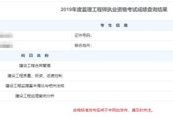 你的一級建造師考試備考幾次拿下的？