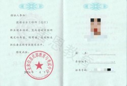 注冊安全工程師 配備,注冊安全工程師配備標準