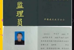 天津監(jiān)理工程師培訓(xùn),天津監(jiān)理工程師報(bào)名時(shí)間