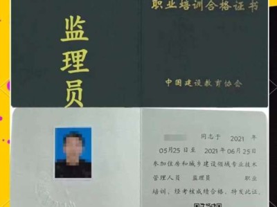 天津監理工程師培訓,天津監理工程師報名時間