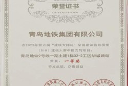 bim工程師證書辦理,bim工程師證書怎么考取