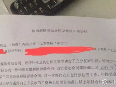 珠海斗門偉創力最新消息偉創力工程師工資結構