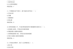 2013年一級(jí)建造師法規(guī)真題及答案2013一級(jí)建造師實(shí)務(wù)答案