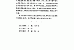 結構設計工程師看什么書比較好一點,結構設計工程師看什么書比較好