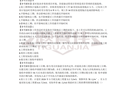 二級建造師發證時間,二級建造師發證時間是幾號