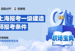 一級建造師礦業招聘網最新招聘,一級建造師礦業招聘