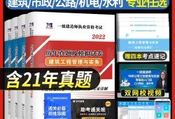 一級建造師建筑實務(wù)真題2019一級建造師建筑專業(yè)實務(wù)真題