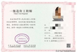 想考個一級造價工程師，請問零基礎的，怎么學習？