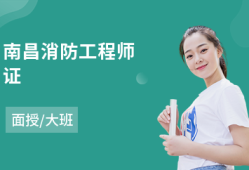 南昌結構工程師招聘南昌結構工程師