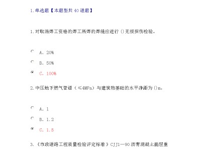 考過監理工程師考造價免幾門,注冊造價監理工程師