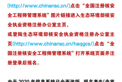 注冊安全工程師幾年考完,注冊安全工程師考什么