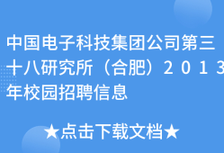 西安結(jié)構(gòu)工程師校園招聘信息西安結(jié)構(gòu)工程師校園招聘