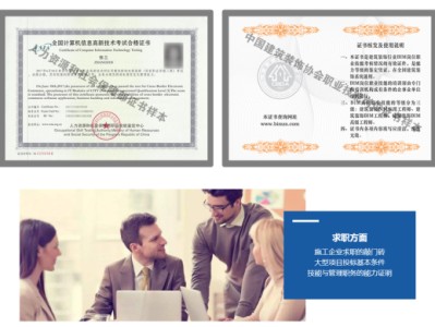 濟南BIM工程師招聘信息濟南bim工程師招聘