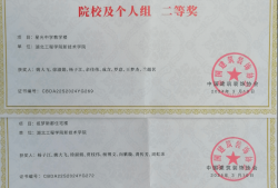 bim工程師有多少bim工程師有多少人