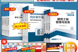 土建二級建造師考試試題及答案,土建二級建造師題目