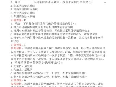 給排水工程師和結構工程師給排水與結構工程師考試