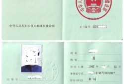 交通部注冊監(jiān)理工程師,交通部注冊監(jiān)理工程師繼續(xù)教育