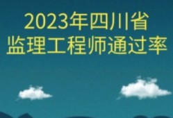 優秀監理工程師新聞稿優秀監理工程師新聞稿怎么寫