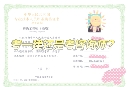 2019一級(jí)建造師難度2019年一級(jí)建造師難易分析