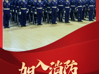 一級消防工程師考哪些科目一級消防工程師招聘