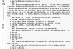 浙江省監理工程師考試科目有哪些,浙江省監理工程師考試科目