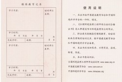 監(jiān)理工程師證掛出去多少錢一年監(jiān)理工程師證書掛靠?jī)r(jià)格