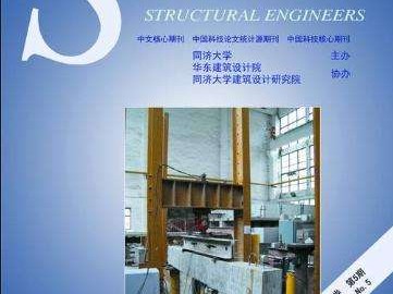 巖土工程師報考條件結構工程師看準網