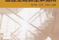電力監理工程師證書吃香嗎電力行業監理工程師崗位證書