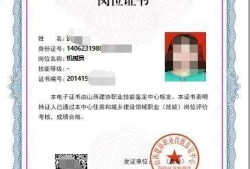 四川bim高級工程師,bim高級工程師報名時間