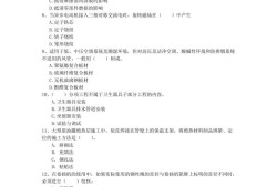 一級建造師機電工程,一級建造師機電工程實務重點匯總