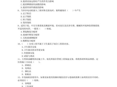 一級建造師機電工程,一級建造師機電工程實務重點匯總